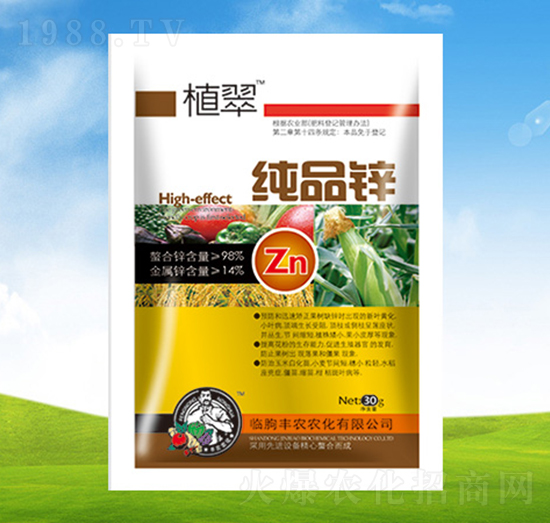 純品鋅【袋】-植翠-豐農農化