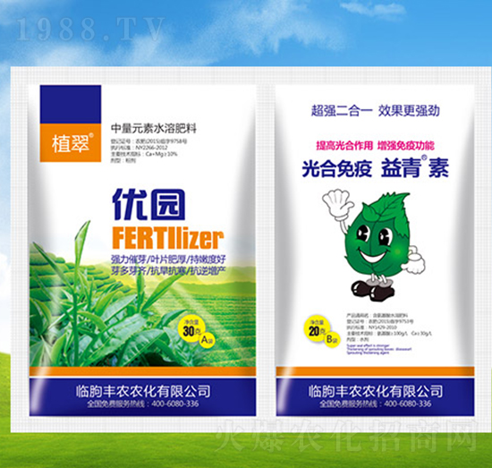 優(yōu)園+光合免疫益青素-植翠-豐農農化