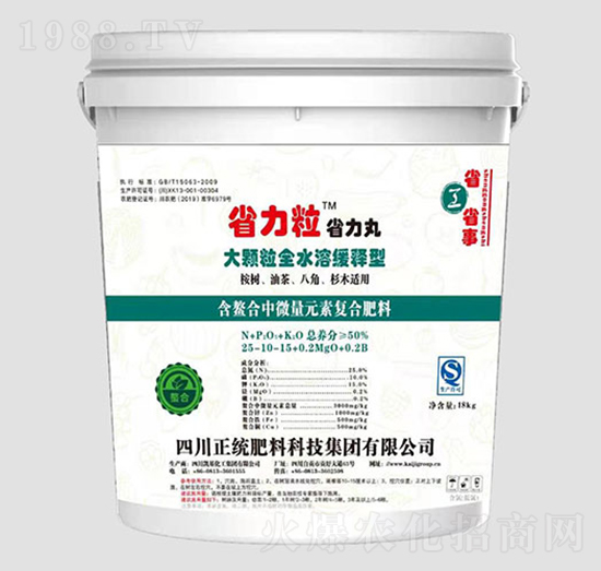 50%復(fù)合肥料25-10-15-省力?！な×ν?凱基化工