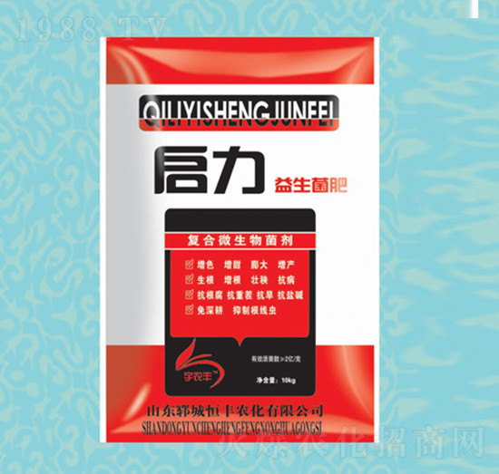 啟力益生菌肥-恒豐農化