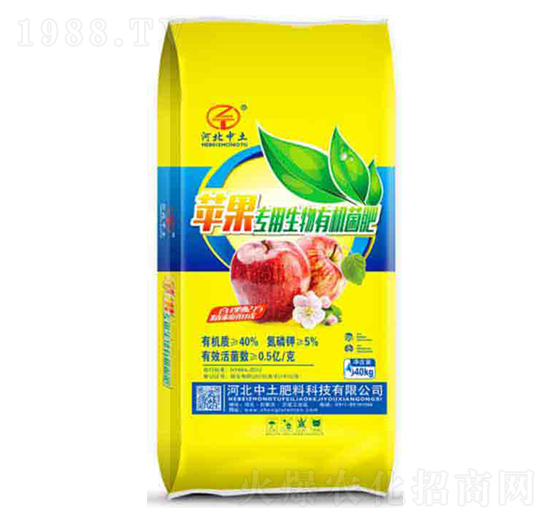 蘋(píng)果專(zhuān)用生物有機(jī)菌肥-中土生物