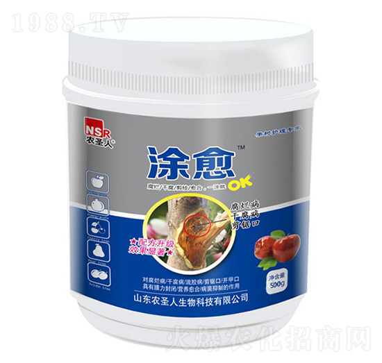 果樹(shù)護(hù)理專家-涂愈-農(nóng)圣人