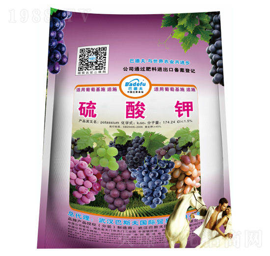 葡萄專(zhuān)用硫酸鉀-巴斯夫
