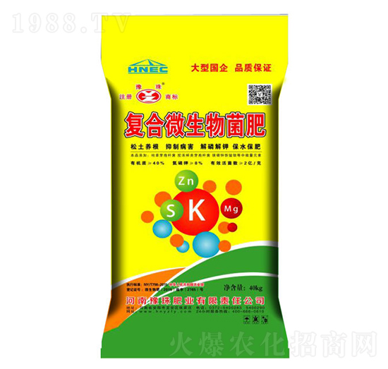 復(fù)合微生物菌肥-豫珠肥業(yè)