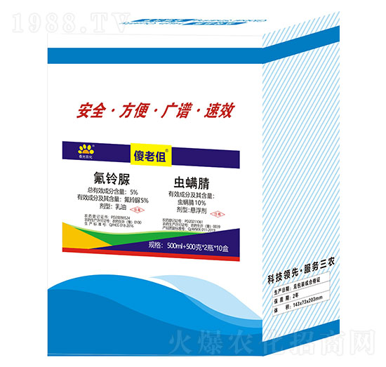 5%氟鈴脲+10%蟲螨腈-春光農化