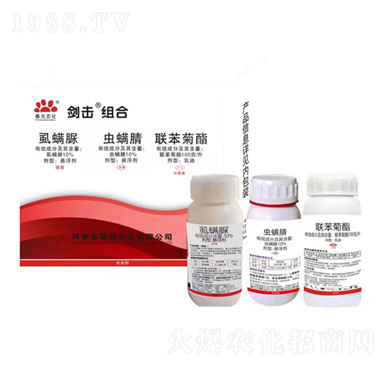 10%虱螨脲+10%蟲螨腈+100克每升聯(lián)苯菊酯-劍擊組合-春光農(nóng)化