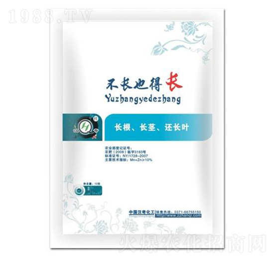 不長也得長-漢奇化工