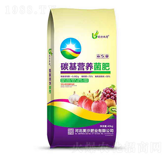 碳基營(yíng)養(yǎng)菌肥-美沙肥業(yè)