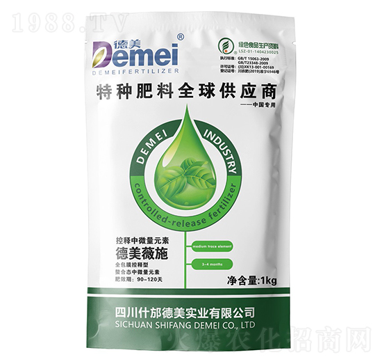 控釋中微量元素-德美薇施-德美實業(yè)