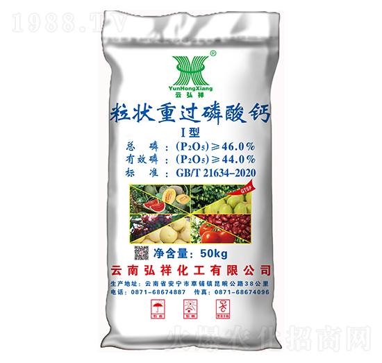 粒狀重過(guò)磷酸鈣Ⅰ型-云弘祥-祥豐集團(tuán)