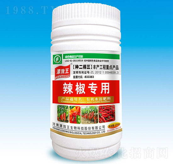 250ml辣椒專用有機水溶肥料-漯效王