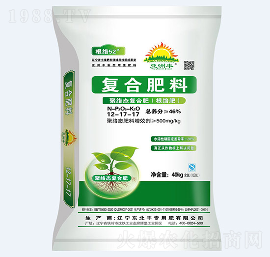 46%聚絡態(tài)復合肥12-17-17-亞洲豐