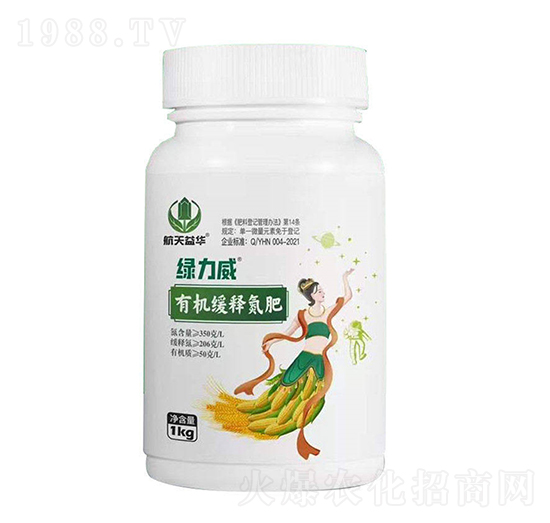 有機緩釋氮肥-綠力威-益華生物