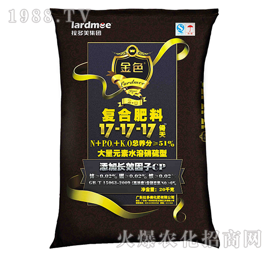 復(fù)合肥料-金色（17-17-17）長(zhǎng)效硝硫型-拉多美化肥