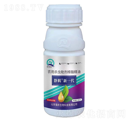 農(nóng)用殺蟲助劑樟腦精油-靜羈新一代-強(qiáng)農(nóng)