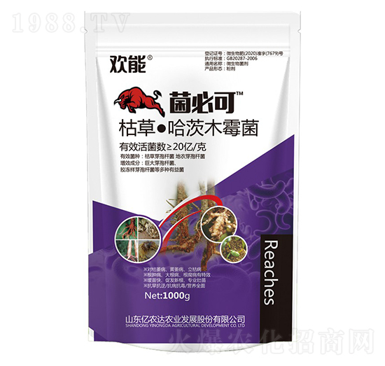 枯草·哈茨木霉菌-菌必可-億農達農業(yè)
