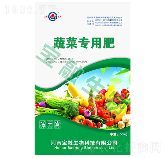 蔬菜專(zhuān)用肥-寶融生物