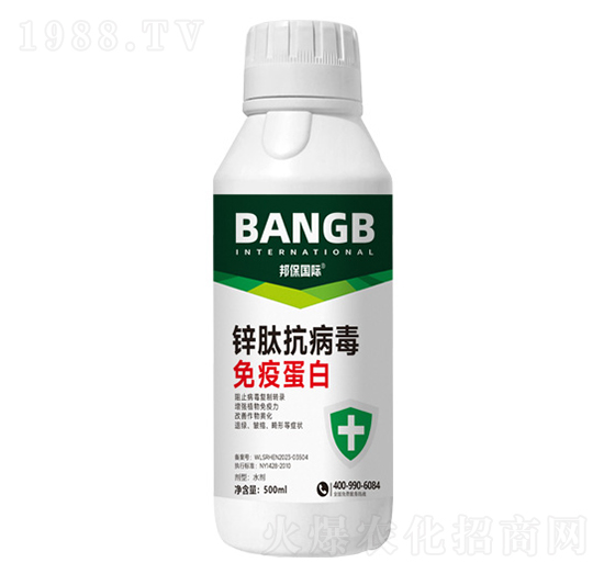 鋅肽抗病毒免疫蛋白-邦保國際