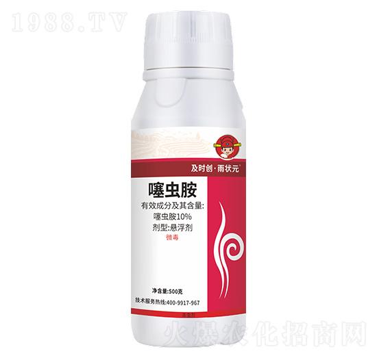 10%噻蟲(chóng)胺懸浮劑-及時(shí)創(chuàng)·雨?duì)钤?及時(shí)雨