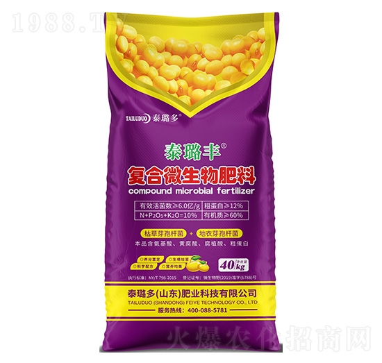 復合微生物肥料-泰璐豐-泰璐多