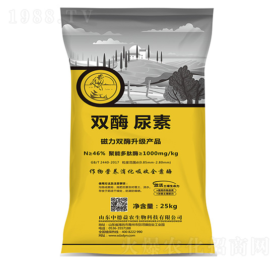 雙酶尿素25kg-中德益農(nóng)