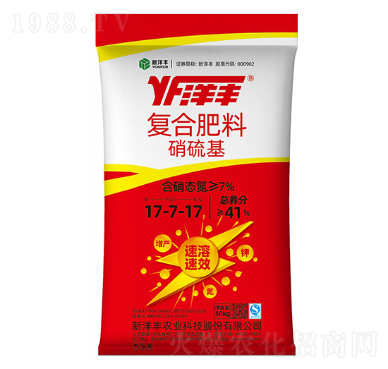 硝硫基復(fù)合肥料17-17-17-新洋豐