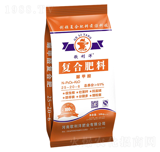 脲甲醛復合肥料25-20-6-歌利洋