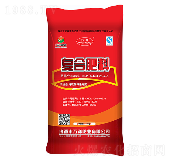 復合肥料26-7-5-萬洋