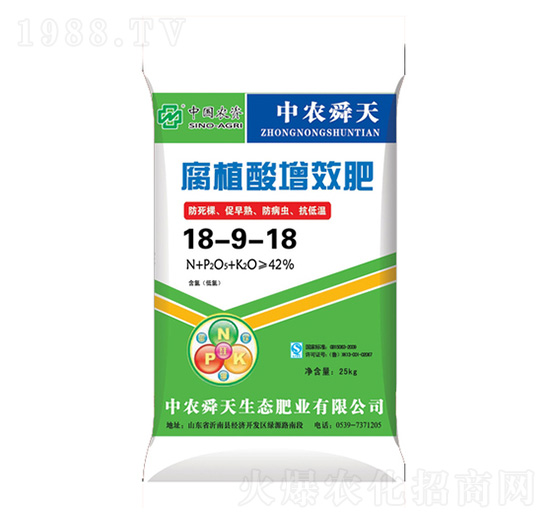 腐植酸增效復合肥料18-9-18-舜天化工