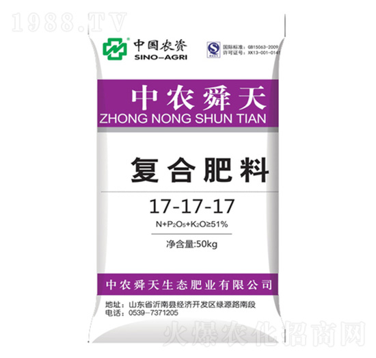 復(fù)合肥料17-17-17-舜天化工