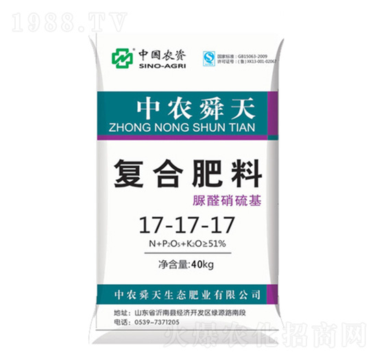 脲醛硝硫基復(fù)合肥料17-17-17-舜天化工