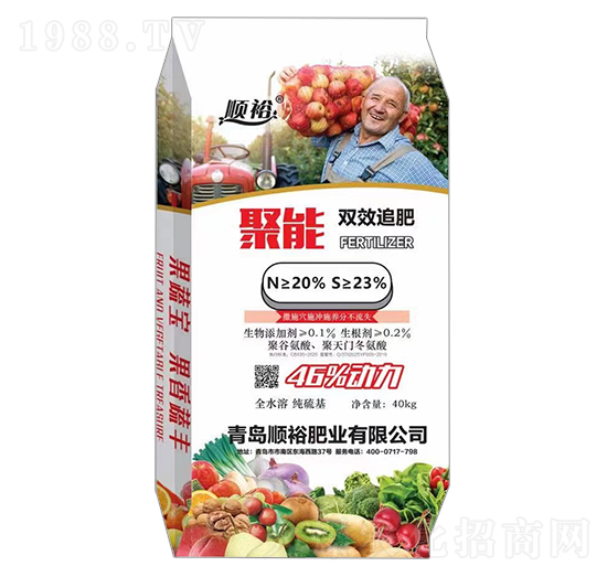 聚能雙效追肥-順裕-中農(nóng)農(nóng)資
