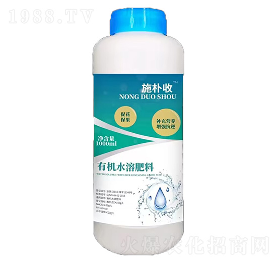 有機水溶肥料--施樸收-農(nóng)多收