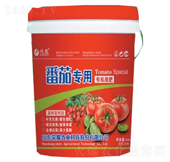 番茄專用有機液肥-榮耀農業(yè)
