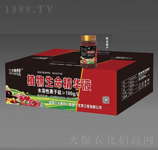 防蟲(chóng)增產(chǎn)型植物生命精華液-大化肥業(yè)
