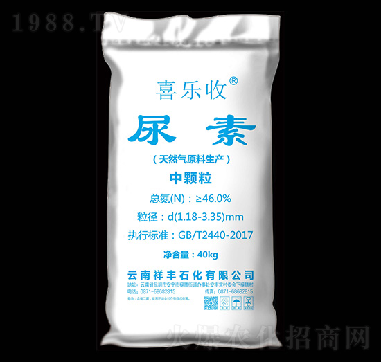 46%中顆粒尿素-喜樂收-祥豐商貿
