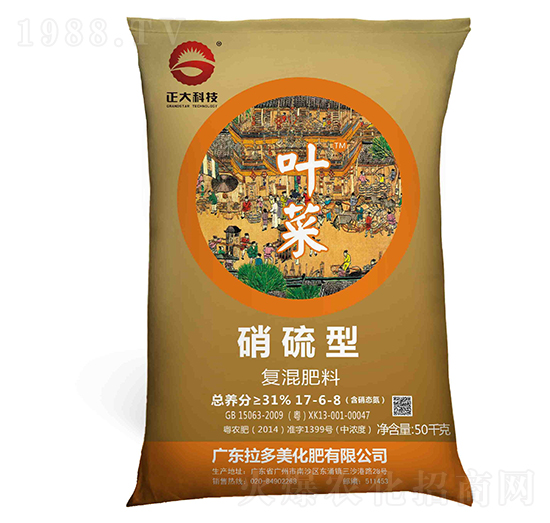 葉菜專用復混肥料17-6-8-拉多美
