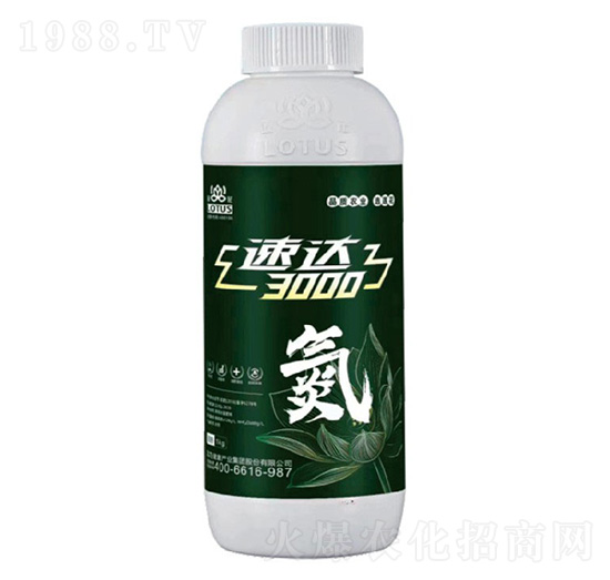 氮-速達3000-阜農(nóng)
