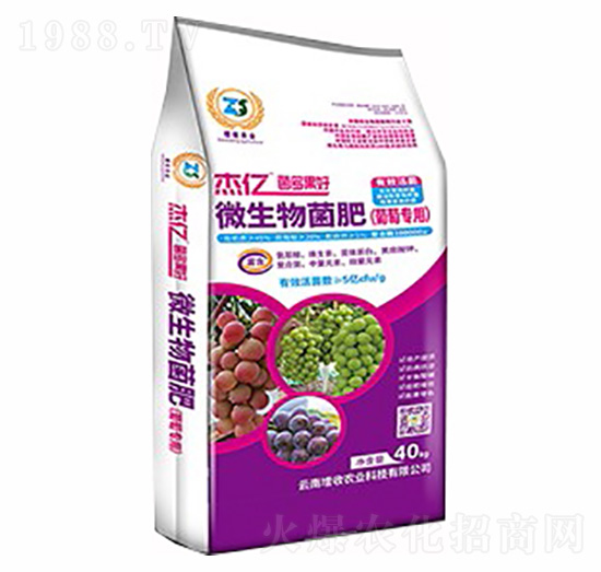 葡萄專用微生物菌肥-增收農(nóng)業(yè)