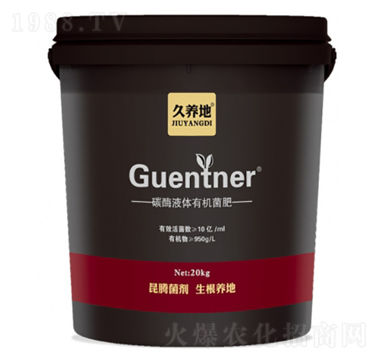 碳酶液體有機(jī)菌肥-久養(yǎng)地-昆騰生物
