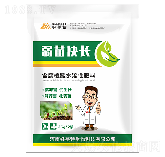含腐植酸水溶肥料-弱苗快長(zhǎng)-好美特