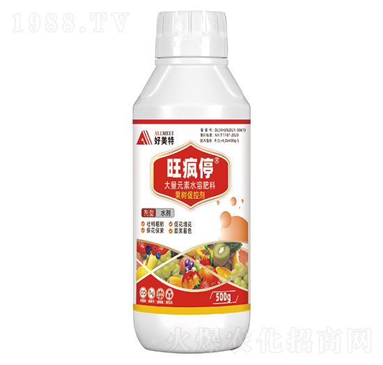 果樹促控劑-旺瘋停-好美特