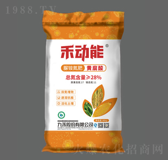 黃腐酸脲銨氮肥-禾動(dòng)能-九禾股份