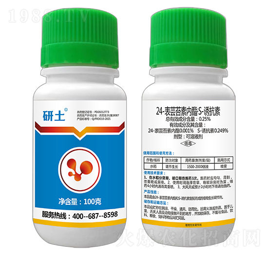 0.25%24-表蕓苔素內脂·S-誘抗素-研土生物