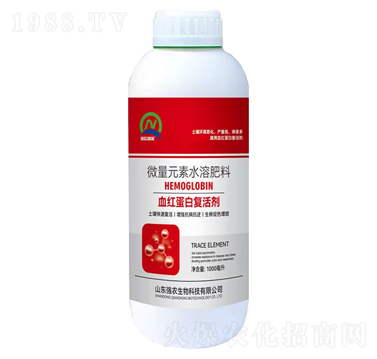 微量元素水溶肥料-血紅蛋白復(fù)活劑-強(qiáng)農(nóng)生物