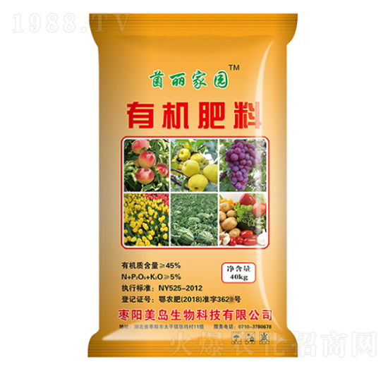 有機肥料-菌麗家園-留洋哥生物