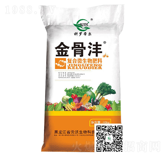 復(fù)合微生物肥料-金骨灃--云沃生物