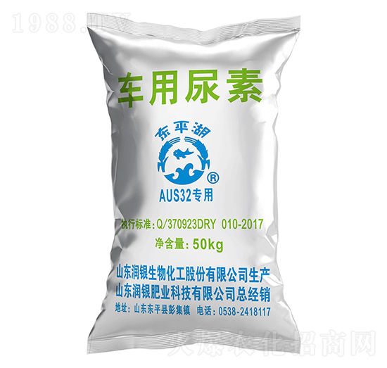 車用尿素-東平湖-潤(rùn)銀生物