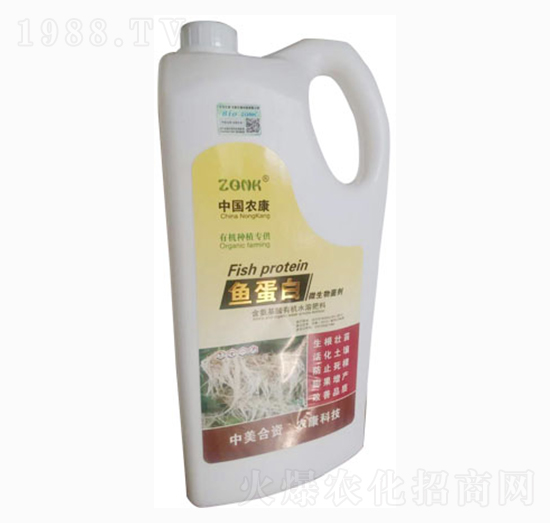 魚蛋白微生物菌劑-齊民豐農業(yè)