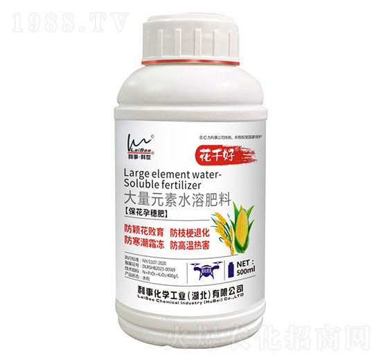 ?；ㄔ兴敕蚀罅吭厮芊柿?花千好-利事·利世-利事化學(xué)